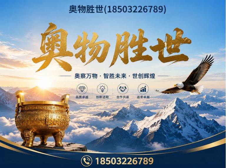 濮阳格宾网展示图